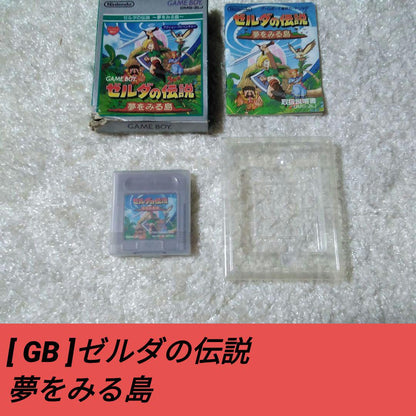 Rare Complete Set: Dragon Ball Z & The Legend of Zelda