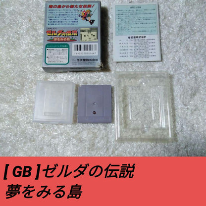 Rare Complete Set: Dragon Ball Z & The Legend of Zelda