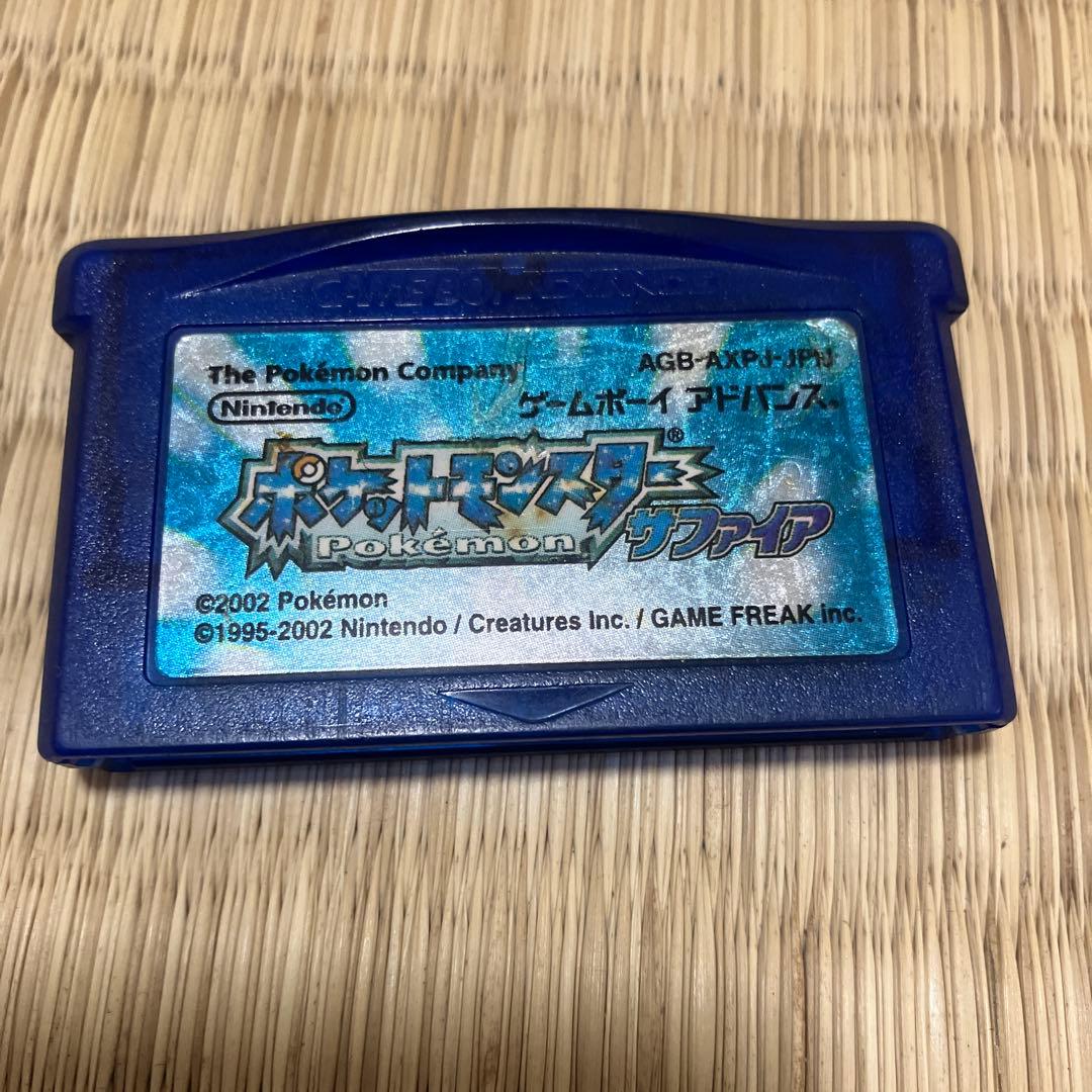 Pokémon Sapphire AGB-002