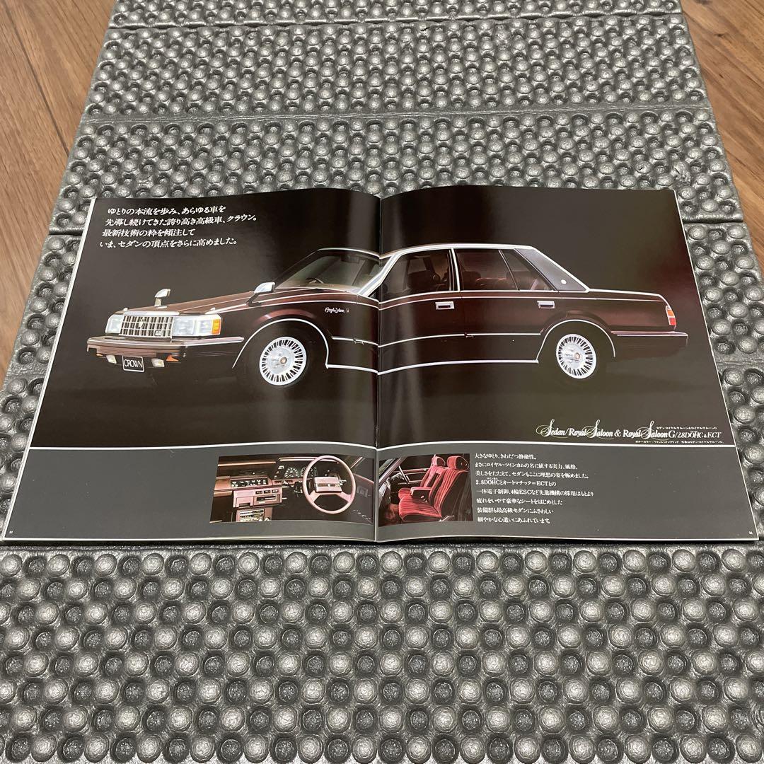 S12 Crown Catalog