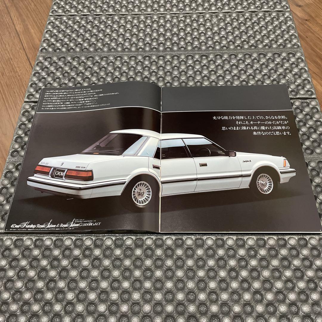 S12 Crown Catalog