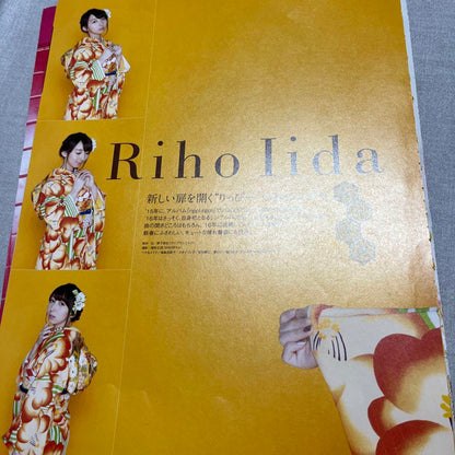 Magazine Cutout Riho Iida