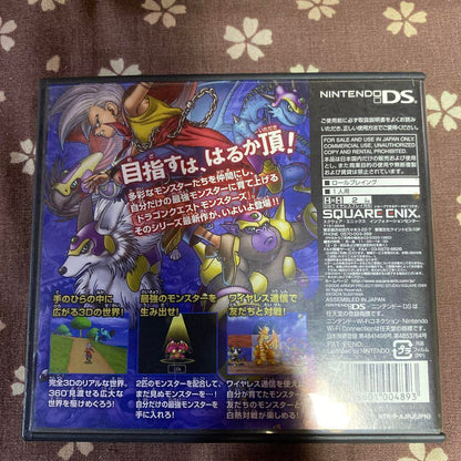 Nintendo DS software