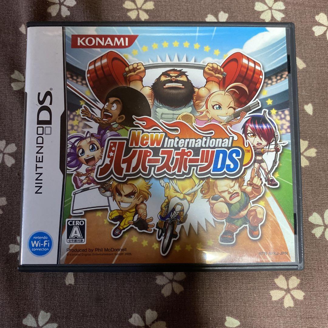 Nintendo DS software