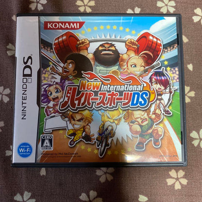 Nintendo DS software