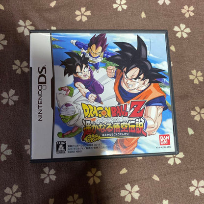 Nintendo DS software