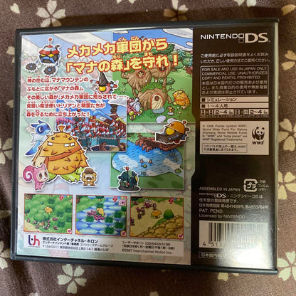 Nintendo DS software