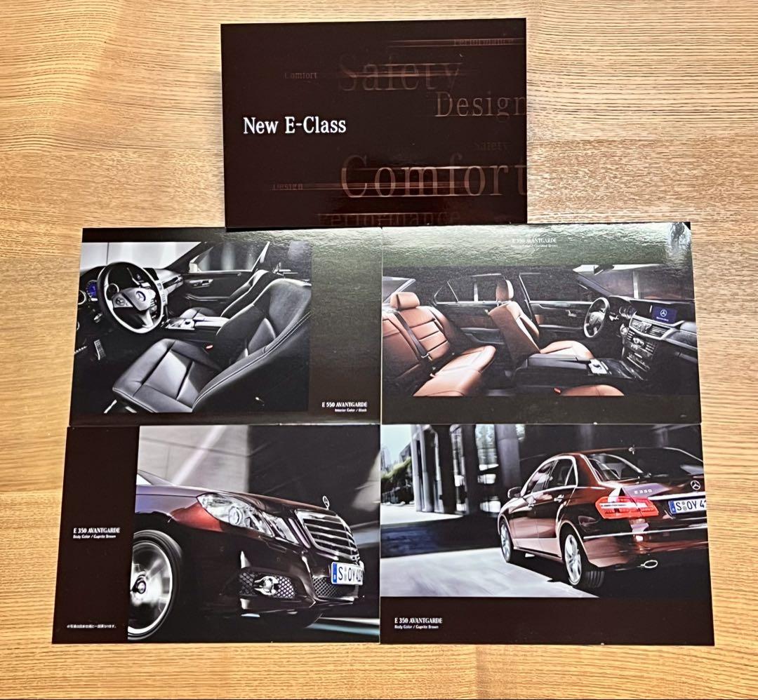 Mercedes-Benz E-Class Postcard