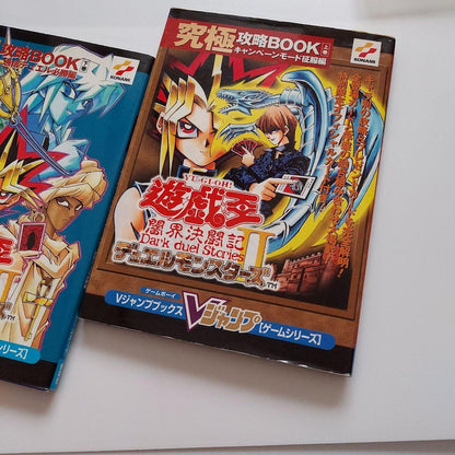 Yu-Gi-Oh! Duel Monsters 2: Dark World Battle Royale