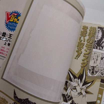 Yu-Gi-Oh! Duel Monsters 2: Dark World Battle Royale