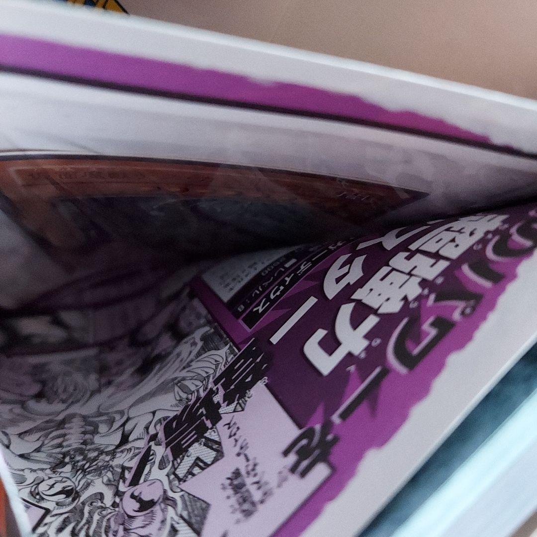 Yu-Gi-Oh! Duel Monsters 2: Dark World Battle Royale