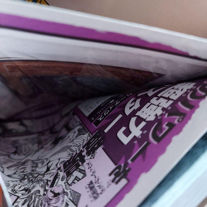 Yu-Gi-Oh! Duel Monsters 2: Dark World Battle Royale