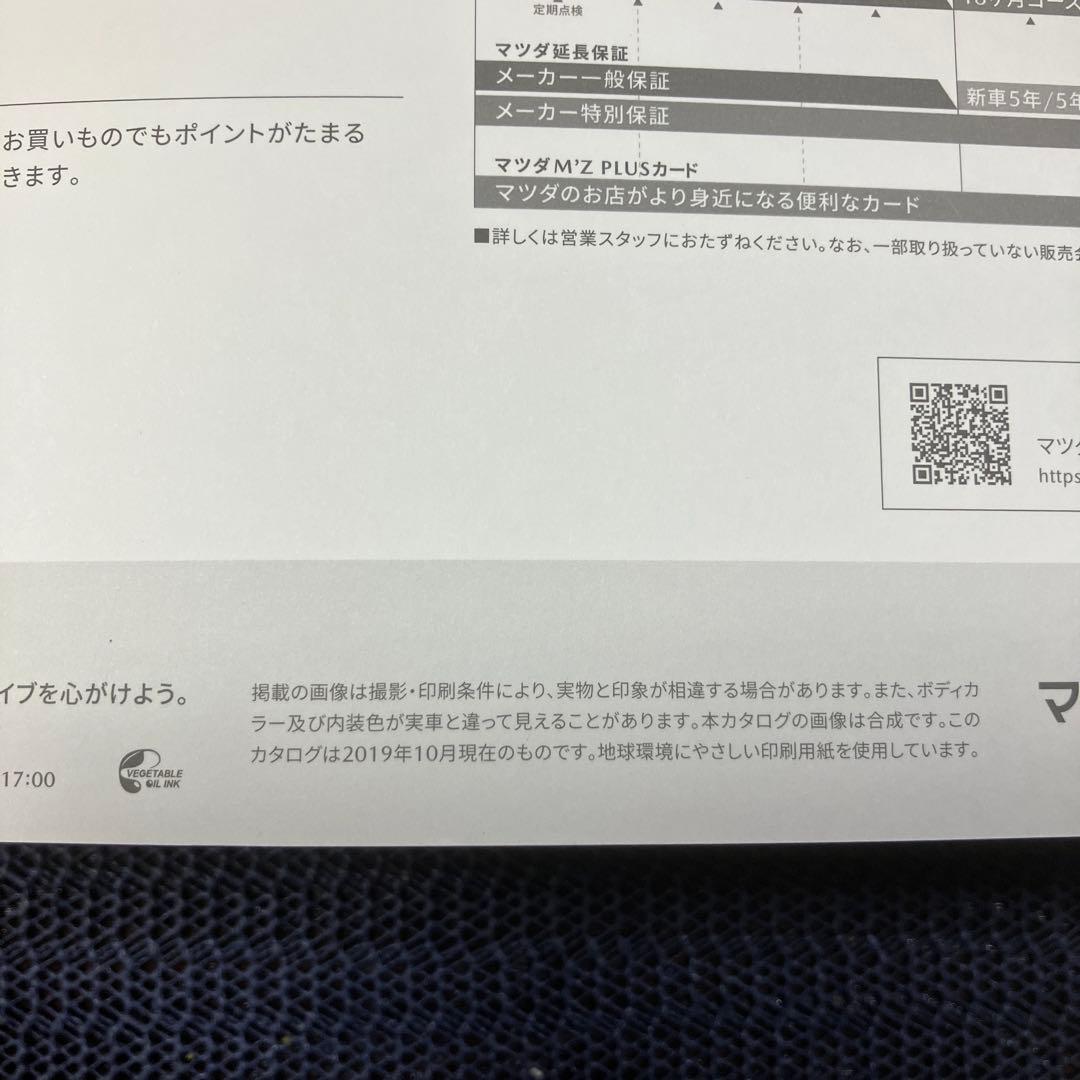 Mazda Roadster 2019 Catalog