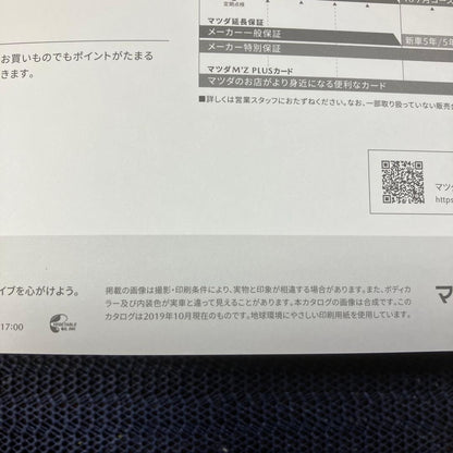 Mazda Roadster 2019 Catalog