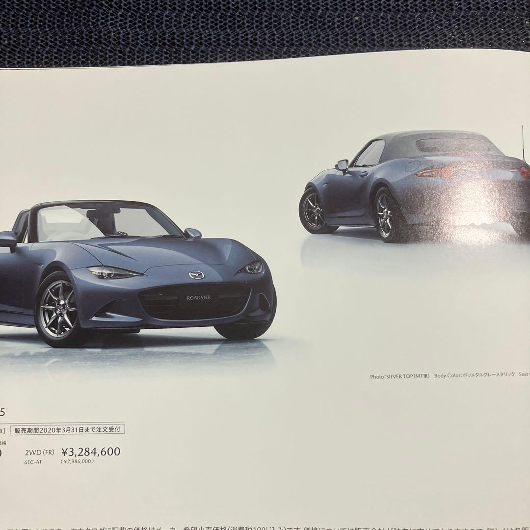 Mazda Roadster 2019 Catalog