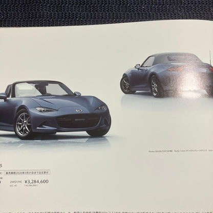 Mazda Roadster 2019 Catalog