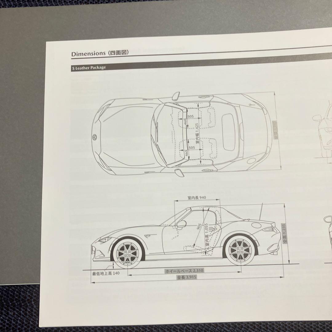 Mazda Roadster 2019 Catalog