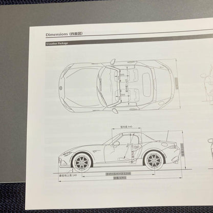 Mazda Roadster 2019 Catalog
