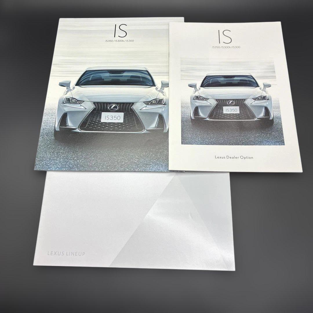 Lexus IS Dealer Option Catalog
