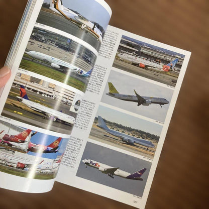 Aviation Fan 2025 February Issue