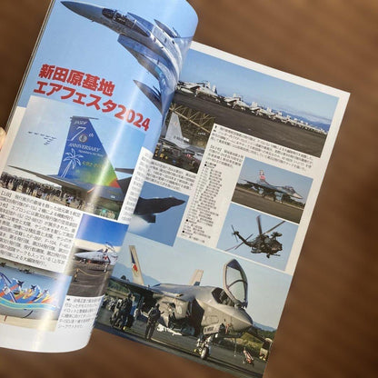 Aviation Fan 2025 February Issue