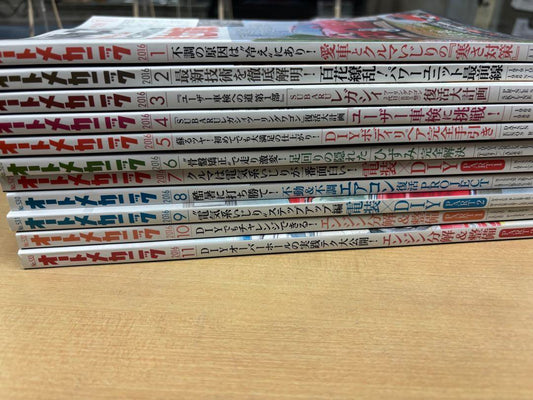 Auto Mechanic 2016 Edition, Corolla, Leopard, etc.