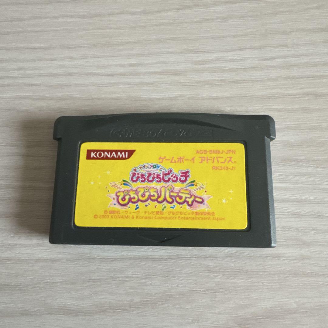 Mermaid Melody Pichi Pichi Pitch Pichi Pichi Party (Unconfirmed Gameplay)