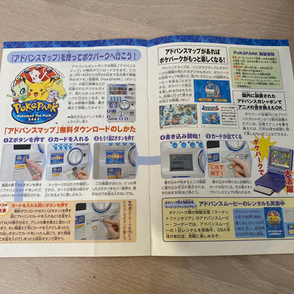 Pokémon Advanced Movie Complete Guidebook