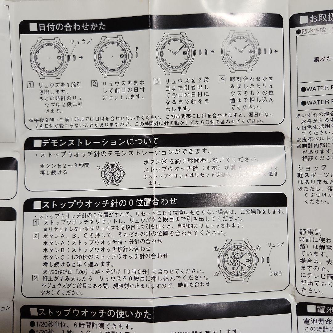 Rare YOKOHAMA TIRE Sports Parts GAB Watch GSC001K