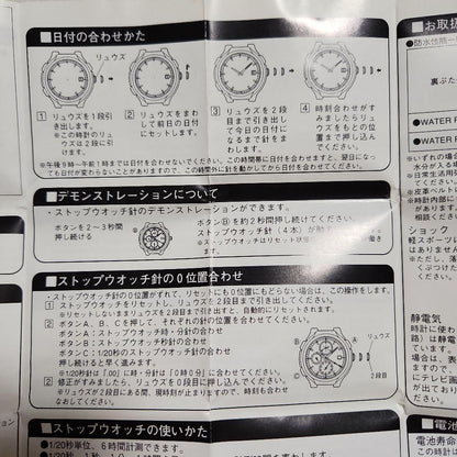 Rare YOKOHAMA TIRE Sports Parts GAB Watch GSC001K