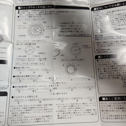 Rare YOKOHAMA TIRE Sports Parts GAB Watch GSC001K