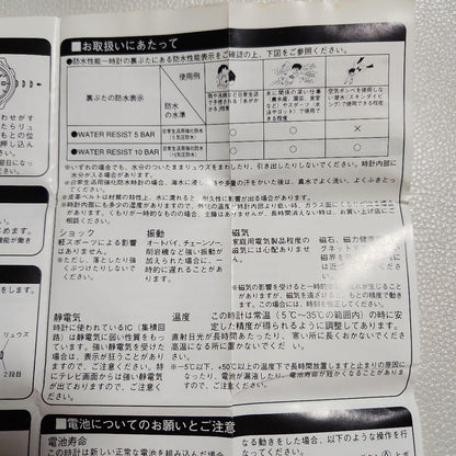 Rare YOKOHAMA TIRE Sports Parts GAB Watch GSC001K