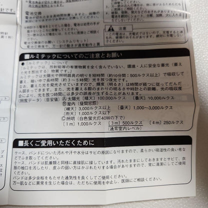 Rare YOKOHAMA TIRE Sports Parts GAB Watch GSC001K