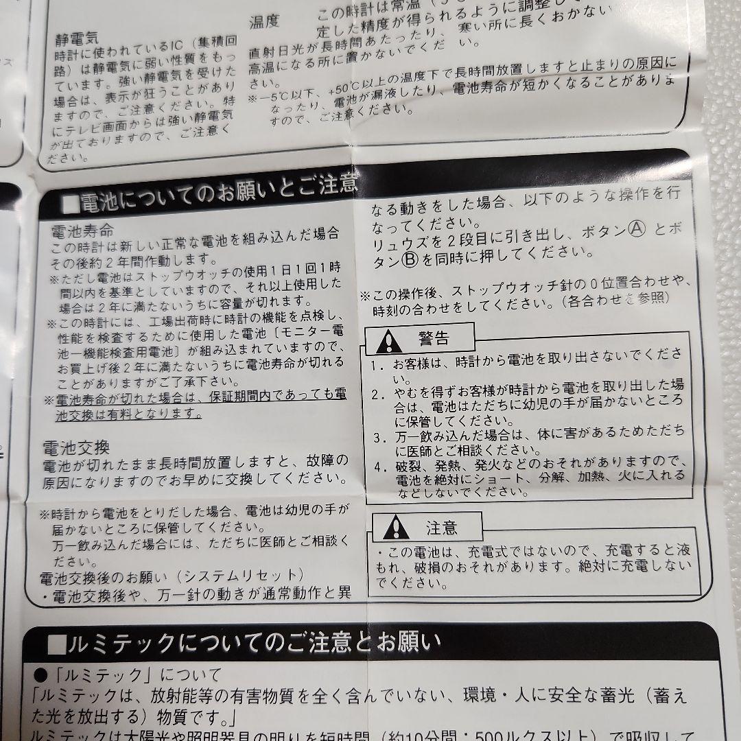 Rare YOKOHAMA TIRE Sports Parts GAB Watch GSC001K