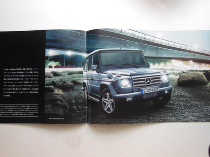 Mercedes-Benz G CLASS Catalog 【Rare Item】[#255]