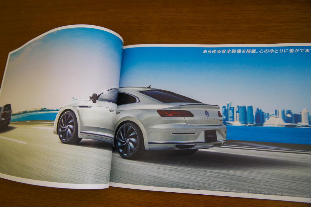Volkswagen Arteon Arteon Catalog & Out-of-Print MOOK