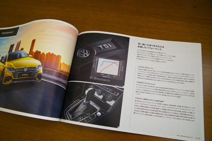 Volkswagen Arteon Arteon Catalog & Out-of-Print MOOK