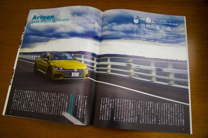 Volkswagen Arteon Arteon Catalog & Out-of-Print MOOK