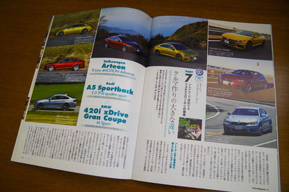 Volkswagen Arteon Arteon Catalog & Out-of-Print MOOK