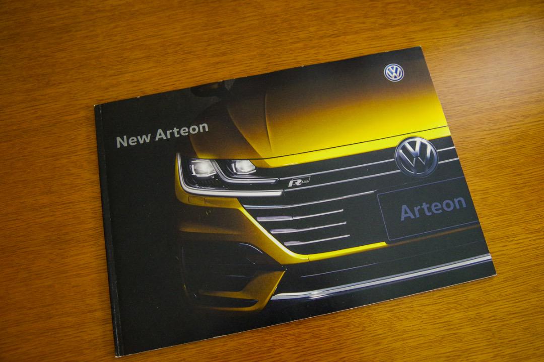 Volkswagen Arteon Arteon Catalog & Out-of-Print MOOK