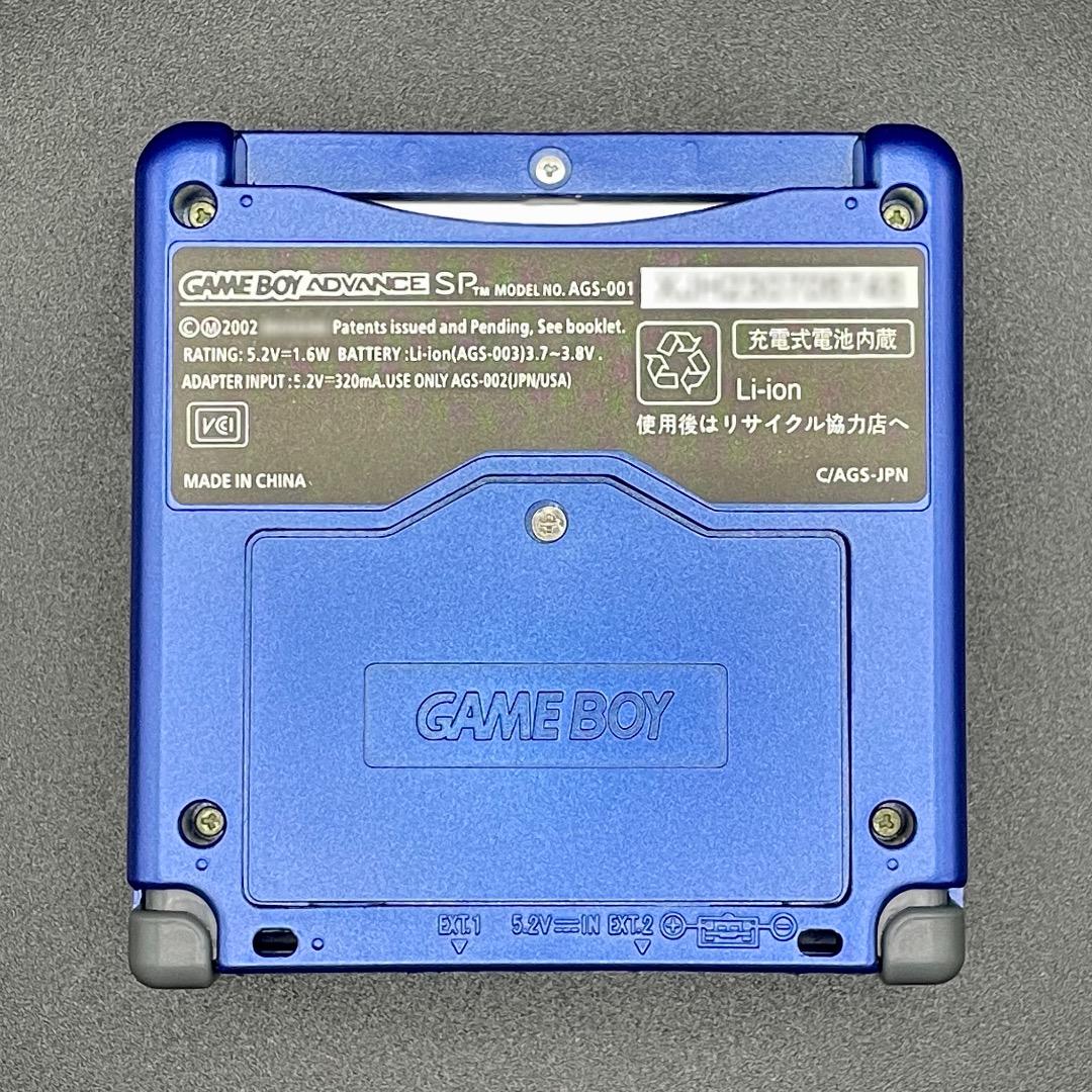 Game Boy Advance SP Body IPS V7.1 LCD 009