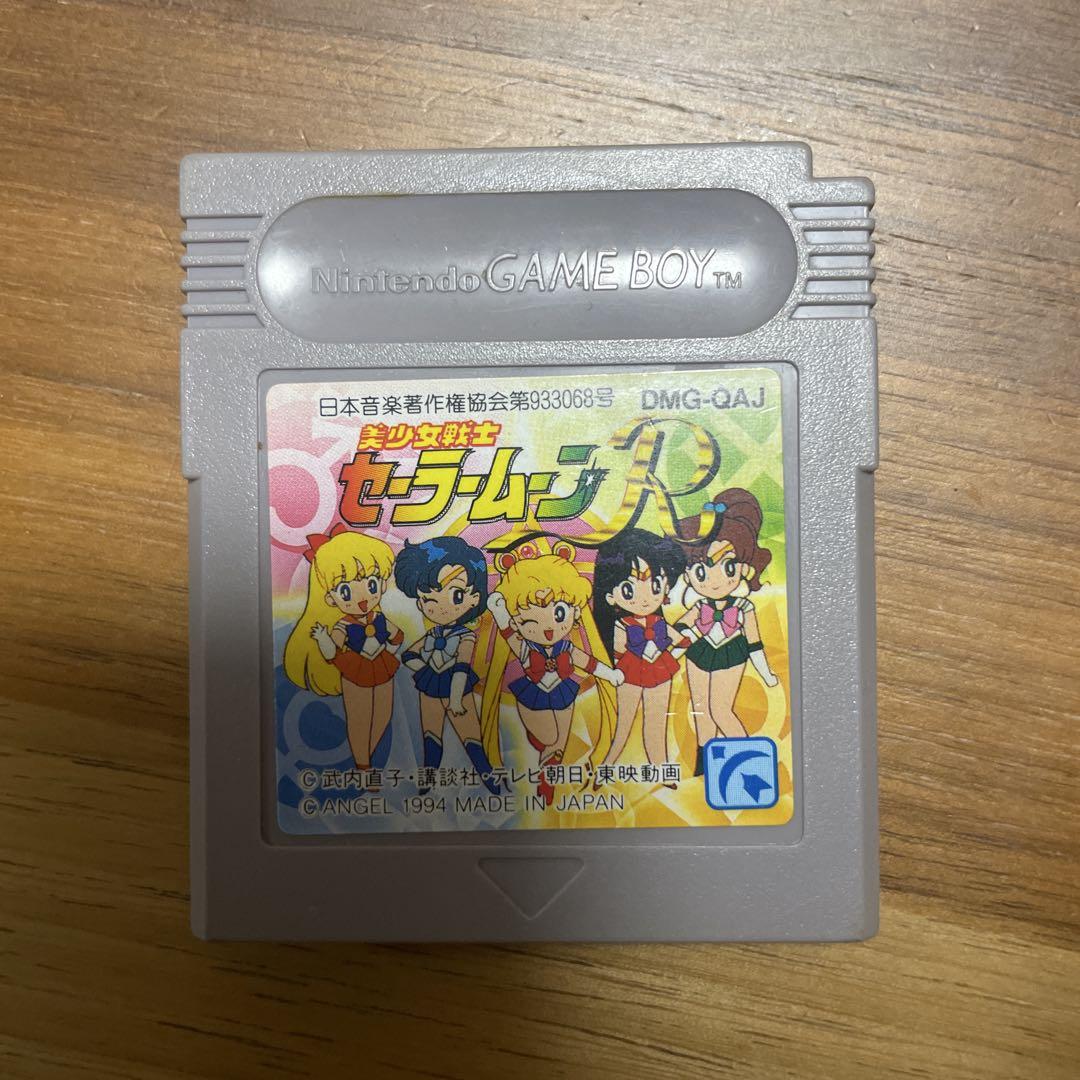 Sailor Moon R Game Boy Software