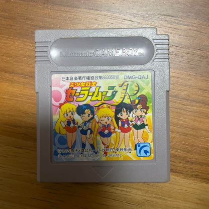 Sailor Moon R Game Boy Software