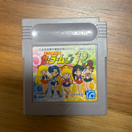 Sailor Moon R Game Boy Software