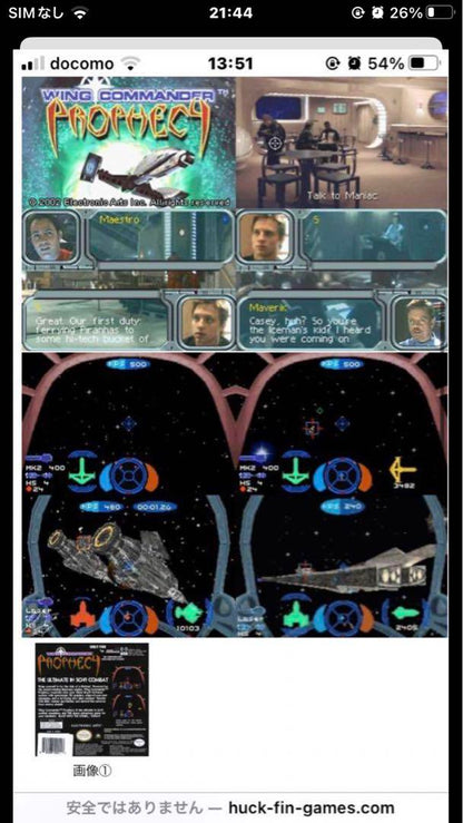 New Unopened Wing Commander Prophecy GBA