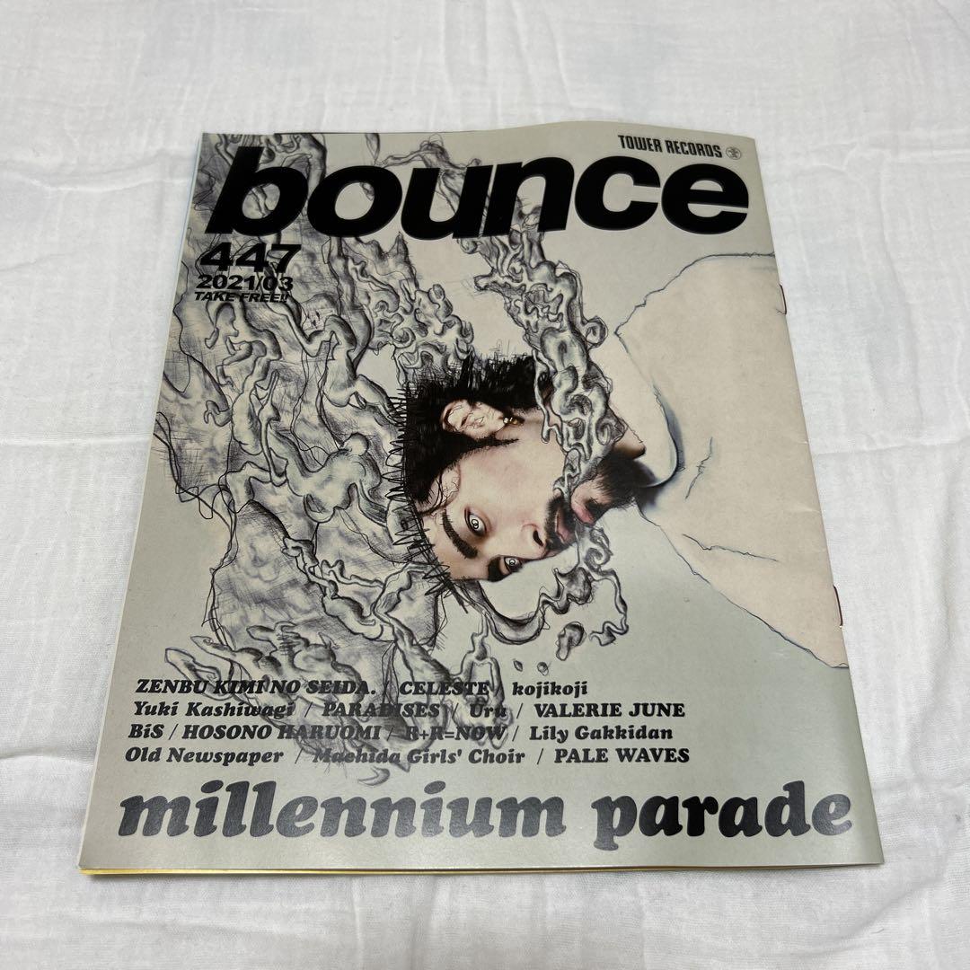 millennium parade MUSICA