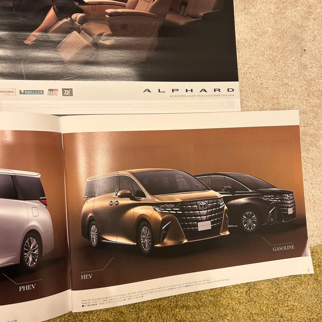 Alphard Catalog
