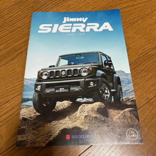 Suzuki Jimny Sierra Catalog '24