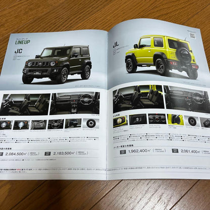 Suzuki Jimny Sierra Catalog '24