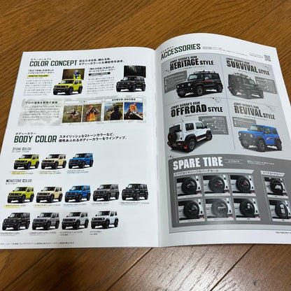 Suzuki Jimny Sierra Catalog '24